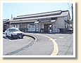 伊野駅