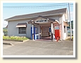 伊予宮野下駅
