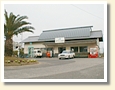 伊予三芳駅