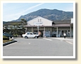 伊予大洲駅