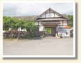 伊予桜井駅