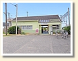 伊予寒川駅