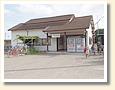 伊予富田駅