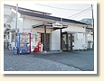 北宇和島駅