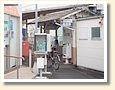 潟元駅