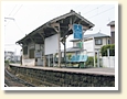 木太東口駅