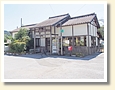 日下駅