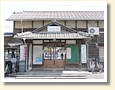 松前駅