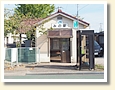 みの駅