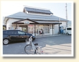本山駅