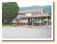 小島駅
