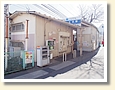 太田駅