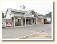 貞光駅