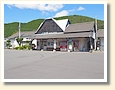 佐川駅