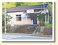 千丈駅