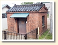 危険物倉庫(二本木駅) 危険物倉庫(二本木駅)