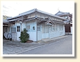 旧和田郵便局