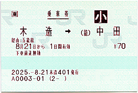 �ؑ��w�@������