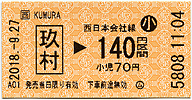 葺w@