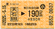 Γcw@