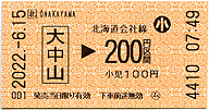 咆Rw@