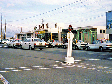 Ηw