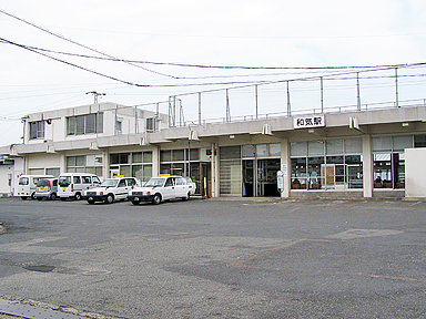 aCw