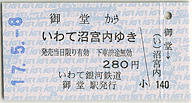䓰w@