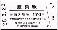 鑃w@