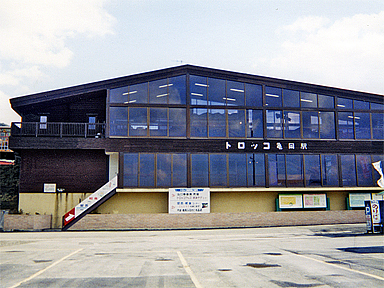 �g���b�R�T���w