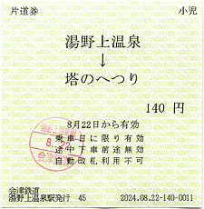 ㉷w@