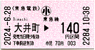 䒬wi}j@