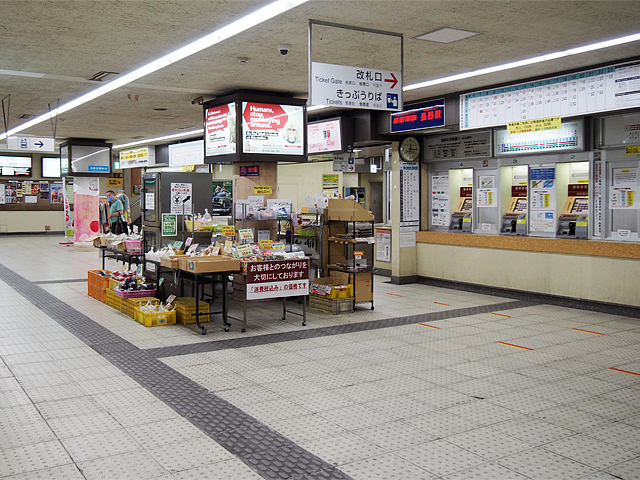 新栄町駅