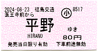㉤Ow@