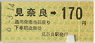 ޗǉw@