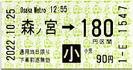 Xm{wiOsaka Metroj@