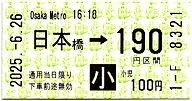 {wiOsaka Metroj@