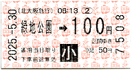 Βnw@