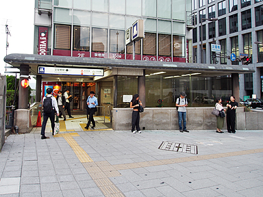 wiOsaka Metroj