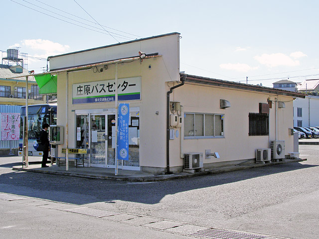 庄原バスセンター