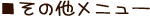  ̑j[